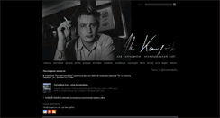 Desktop Screenshot of aki-kaurismaki.ru